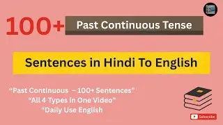 100+  Past Continuous Tense Sentences in Hindi To English | Learn English with suraj