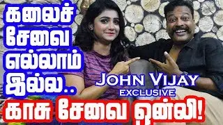 Actor John Vijay Exclusive Interview | Blah Blah with VJ Dhanu