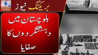 Security Forces Kill Three Terr@rists In Panjgur Operation.