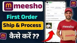 Meesho First Order Process l How to Pack Meesho First Order ? Meesho First Order Packing l