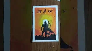 Shree Ram Ji Drawing 🚩 | Easy Devotional Art #shortsfeed #shorts #art #drawing #jaishreeram #diy