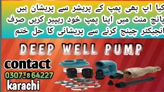 how to deep well pump repair! Mono block pump ka injector kaise change Karen!