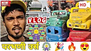 parbhani uras 2025 apdates vlogs pbnasef @pbnboy parbhani ka urus 🎡🎡🎡🎡🎡