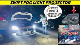 😱🔥 Swift मे लागा दिये Led Light & Fog Light Projector Led Lights  Gtr Fog Lights  3inch Fog Lamp