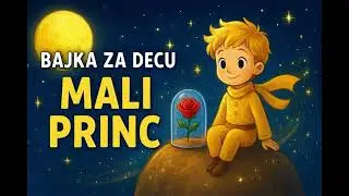 Mali Princ - Decija Bajka - Prica Za Laku Noc - ( Deciji Svet )