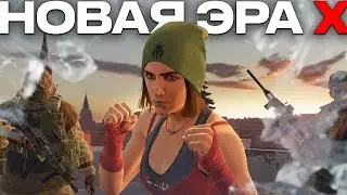 ВПЕЧАТЛЕНИЯ ОТ ОБНОВЛЕНИЯ RAINBOW SIX SIEGE X