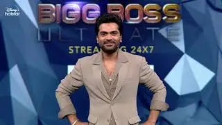 BB Ultimate | 27th February 2022 | Promo 1