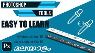 Eyedropper vs Color Sampler Tool in Photoshop | Photoshop Tutorials | മലയാളം