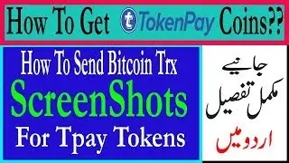 How To Get Token Pay Coins - How To Send Screenshots For Tokenpay Coins In Urdu/Hindi