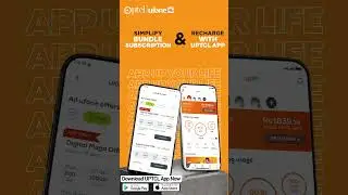 UPTCL | Bundle Recharge