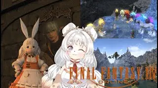 【橘拉芙】完整直播內容－ FINAL FANTASY XIV 繁體中文伺服器 2026/01/24