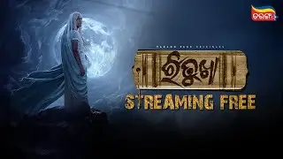 RITUKHA | Suspicion Begins in the Loop | Streaming Free Now | New Webseries | Tarang Plus Original