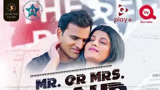 Mr or Miss Fraud | Official Trailer | Amit yadav | Priyanka Rajpoot| Satyam Srivastava| Qtv