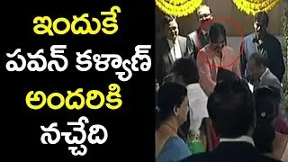 Pawan Kalyan Attends for Governor Narasimhan Party || Pawan Kalyan || Janasena #9Roses Media