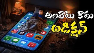 ఇది.. మన అందరి. జీవిత.. కథ.....