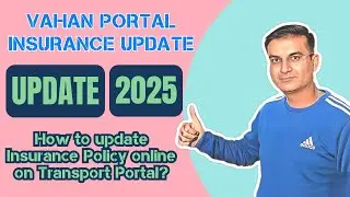 इन्शुरेंस पॉलिसी को परिवहन पोर्टल पर  ऑनलाइन कैसे करें ? How to update Insurance in Vahan 4.0 Portal