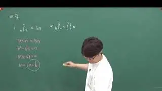 [개념원리][공통수학1] 244쪽~247쪽