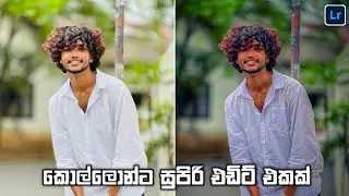 How to Edit MOODY GREEN Using Lightroom Mobile & Snapseed | Lightroom Mobile | Snapseed | Sinhala
