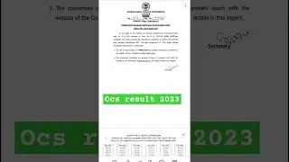 OCS RESULT 2023|#ocs #opsc