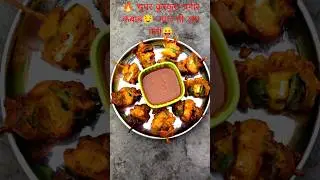 🧀😋🔥 Super Crispy पनीर कबाब | Must Try Snack🤤🔥 इतने स्वादिष्ट पनीर कबाब कि मन खुश हो जाए&hearts;️🤤