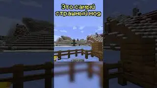 Я Поиграл в Самый Ужасный Мод - Grotesque Steve #майнкрафт