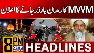 MWM Announces March Toward Rimdan Border | Arbaeen 2025 | 8 PM News Headlines | GTV News
