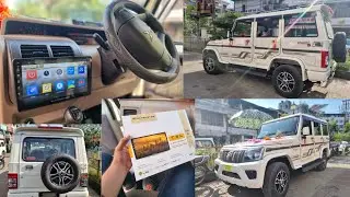 2022 Mahindra Bolero B6 Accessories | Alloys | Android | Lamination | Covers | Chrome | Rear Guard |