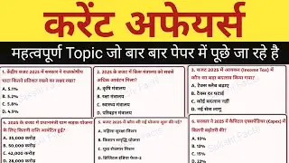 Budget & Economy, Bills & Acts, Summits | Most Important Current Affairs 2025 | One Video Revision