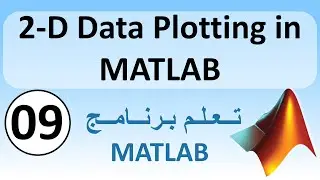 2-D Data plotting in MATLAB