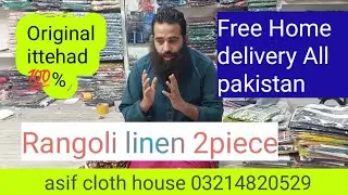 Original Brand ittehad Textile 💯%✓ Original 2piece linen Free home delivery All pakistan