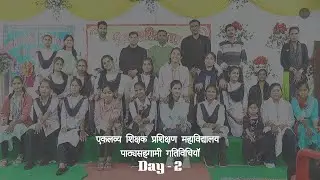 GRAND CULTURAL WEEK PROGRAM [ DAY-2 ] | EKLAVYA TEACHER TRAINING COLLEGE || SoniStudio Tonk #sports