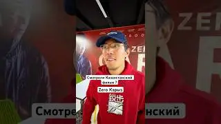 Новый фильм примера #рекомендации #follow #like