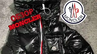 ОБЗОР КУРТКИ MONCLER MONTBELIARD.REVIEW MONCLER JACKET #moncler #jacket #обзор