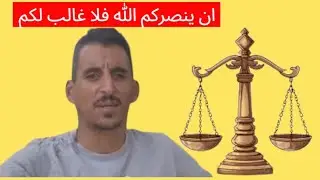 جمال شانيل: مادا وقع في جلسة المحكمة+تاجيل الجلسة#جمال_شانيل #تحفة_شو #الجوكر_باك #مول_العصير 