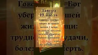В нашей группе WhatsApp наш священник будет молиться за каждого члена вашей семьи.