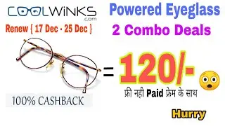 {LOOT} Coolwinks EyeGlaess In Just 120/- . Hurry Grab it fast.