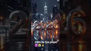 2026 ka liya prayer ✝️😭🙏 viralvideo yeshu Mashi 2661 #love #trendingshorts #shorts ✝️🙏