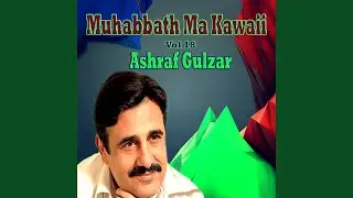 Muhabbath Ma Kawaii
