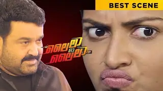 Lailaa O Laila | Best Scene | Mohanlal | Amala Paul | Malayalam Movie | manoramaMAX