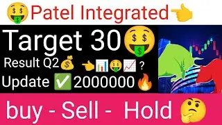 Patel Integrated Logistics share latest update Result Q2 update Target 30 🤑? 🚀analysis update today