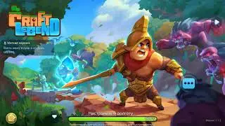 Первый взгляд на игру Craft Legend. Обзор игры Craft Legend.