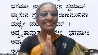 Mardavam Bhagavadgeetha class on 19/1/26