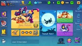 BAR BAR Q супер игра подпишись на канал