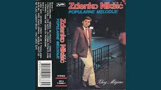 Ove Noći