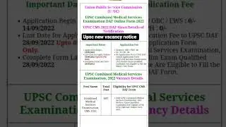 #UPSC CMS DAF Online Form 2022#uppsc