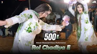 Rol Chadiya E , Mehak Khanzadi Dance Performance , SGSaraiki 2025