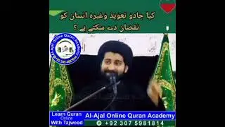 jin or keron se derna