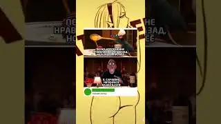 Мемас #юмор #смех #приколы #смешно #прикол #ржака #мемы #мем #смехдослез #shorts