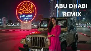 💫 Habibi in Abu Dhabi 2025 | Middle Eastern Remix Anthem 🎶 Oud & Electro