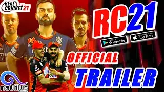 Real Cricket&trade; 21 Official Trailer | REAL CRICKET 21 RELEASE DATE | Real Cricket 21 Update | RC21